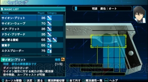 はたして達也は本当に劣等生なのか？ 『魔法科高校の劣等生 Out of Order』実技キャラの得意魔法をチェック！