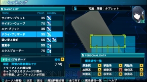 『魔法科高校の劣等生 Out of Order』