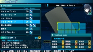 はたして達也は本当に劣等生なのか？ 『魔法科高校の劣等生 Out of Order』実技キャラの得意魔法をチェック！