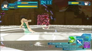 『魔法科高校の劣等生 Out of Order』