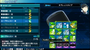 はたして達也は本当に劣等生なのか？ 『魔法科高校の劣等生 Out of Order』実技キャラの得意魔法をチェック！