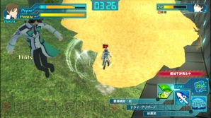 『魔法科高校の劣等生 Out of Order』