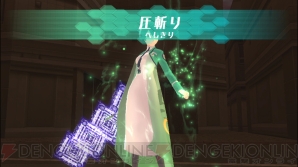 『魔法科高校の劣等生 Out of Order』