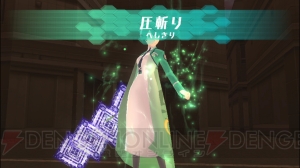 『魔法科高校の劣等生 Out of Order』実技キャラの得意魔法チェック後編は真由美や一条など6人を紹介