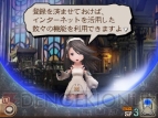 『ブレイブリーセカンド』