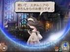 『ブレイブリーセカンド』