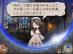 『ブレイブリーセカンド』