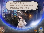 『ブレイブリーセカンド』