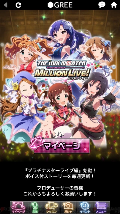 アイドルマスターミリオンライブ ソロコレクション セット+