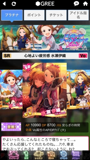 『アイドルマスター ミリオンライブ！』