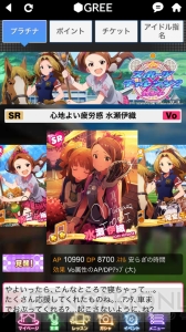 『アイドルマスター ミリオンライブ！』のアプリ版がApp Storeでも配信