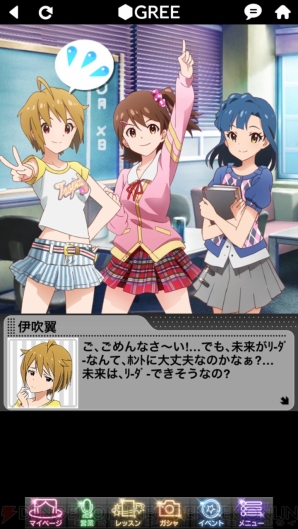 『アイドルマスター ミリオンライブ！』