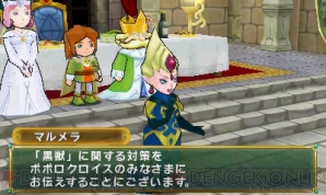 『ポポロクロイス牧場物語』