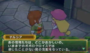 『ポポロクロイス牧場物語』