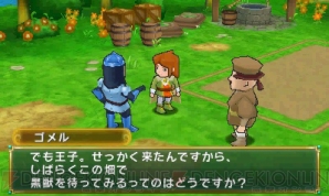 『ポポロクロイス牧場物語』