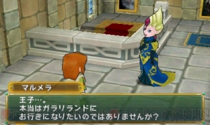 『ポポロクロイス牧場物語』