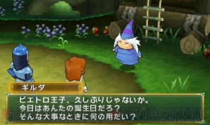 『ポポロクロイス牧場物語』
