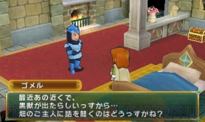 『ポポロクロイス牧場物語』