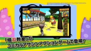 3ds 暗殺教室 の発売日は15年3月12日 殺せんせーと潮田渚によるゲーム紹介動画も 電撃オンライン