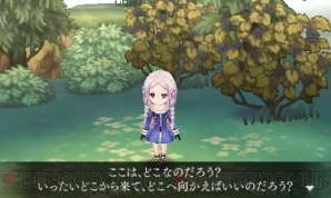 『レジェンド オブ レガシー』