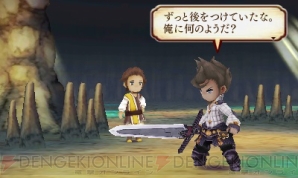 『レジェンド オブ レガシー』