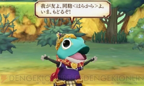 『レジェンド オブ レガシー』