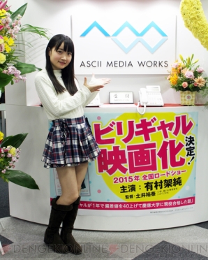 激突 ブレイク学園 で作りたい部活は 2人の女性声優にゲキトツインタビュー 電撃オンライン