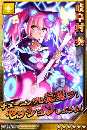 『激突！ブレイク学園』