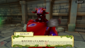 『聖剣伝説 RISE of MANA』