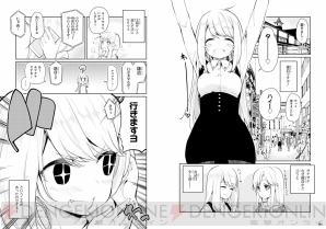ガールフレンド 仮 マガジン 第5号が発売 限定カード Srクロエ ルメール 15年カレンダー付き 電撃オンライン ガールフレンド 仮 マガジン 第5号が発売 限定カード Srクロエ ルメール 15年カレンダー付き 電撃オンライン