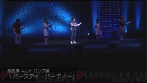 『キャプテン・アース』