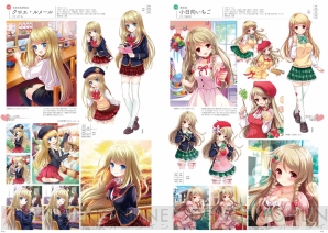 GF（仮）』2周年を記念した超大型画集が登場！ 描き下ろしSR