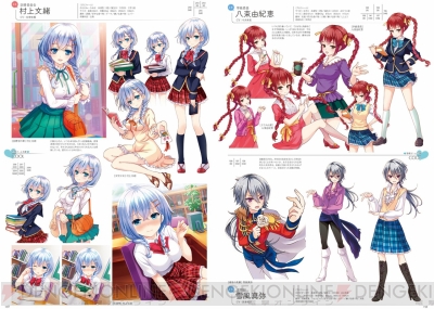 GF（仮）』2周年を記念した超大型画集が登場！ 描き下ろしSRカード“クロエ・ルメール”特典コード付き - 電撃オンライン
