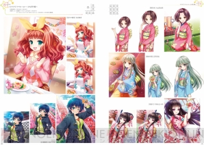 GF（仮）』2周年を記念した超大型画集が登場！ 描き下ろしSRカード