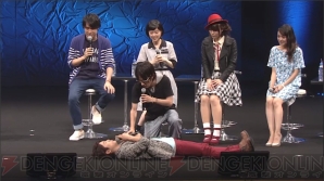 『キャプテン・アース』