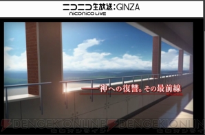 『Angel Beats！ 1st beat』