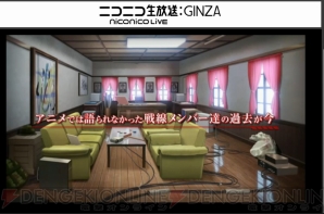 『Angel Beats！ 1st beat』