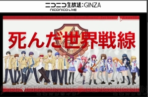 『Angel Beats！ 1st beat』