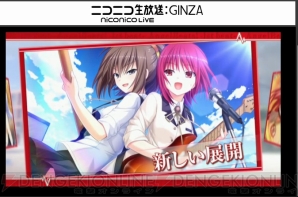 『Angel Beats！ 1st beat』