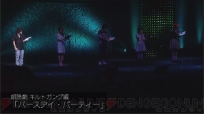 『キャプテン・アース』