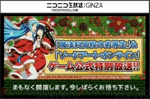 【非売品】魔法科高校の劣等生 追憶編 B2 サイズ ポスター ポスター