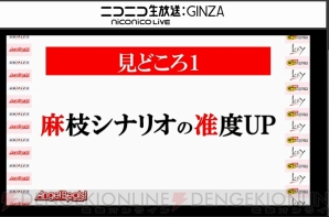 『Angel Beats！ 1st beat』