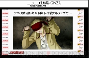 『Angel Beats！ 1st beat』