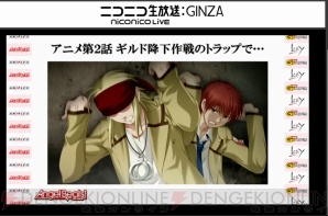 『Angel Beats！ 1st beat』