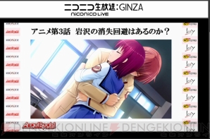 『Angel Beats！ 1st beat』