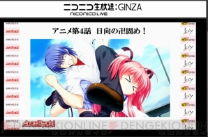 『Angel Beats！ 1st beat』