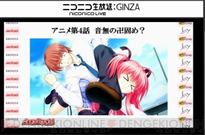 『Angel Beats！ 1st beat』