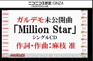 『Angel Beats！ 1st beat』