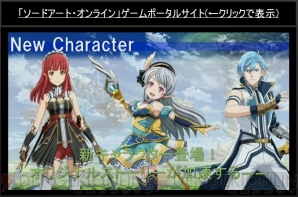 魔法科高校 Sao コラボニコ生の発表内容まとめ 無料体験版や廉価版の配信など盛りだくさん 電撃オンライン 魔法科高校 Sao コラボニコ生の発表内容まとめ 無料体験版や廉価版の配信など盛りだくさん 電撃オンライン