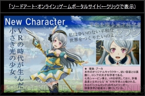 魔法科高校 Sao コラボニコ生の発表内容まとめ 無料体験版や廉価版の配信など盛りだくさん 電撃オンライン 魔法科高校 Sao コラボニコ生の発表内容まとめ 無料体験版や廉価版の配信など盛りだくさん 電撃オンライン